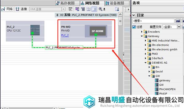 Modbus转Profinet2.png