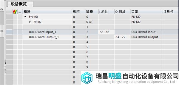 Modbus转Profinet4.png