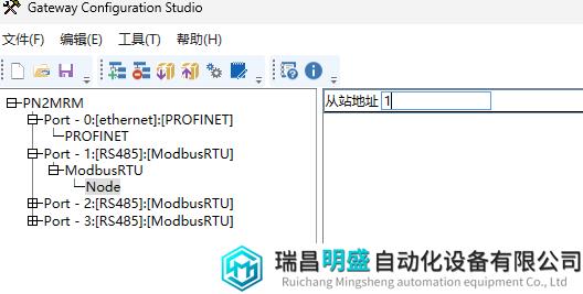 Modbus转Profinet8.png