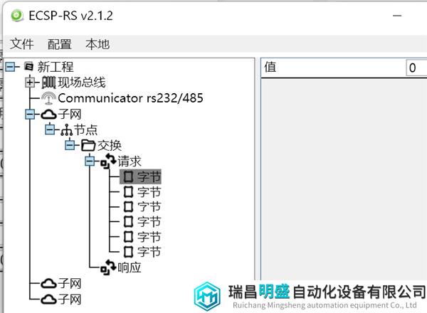 profinet转RS232协议15.1.png