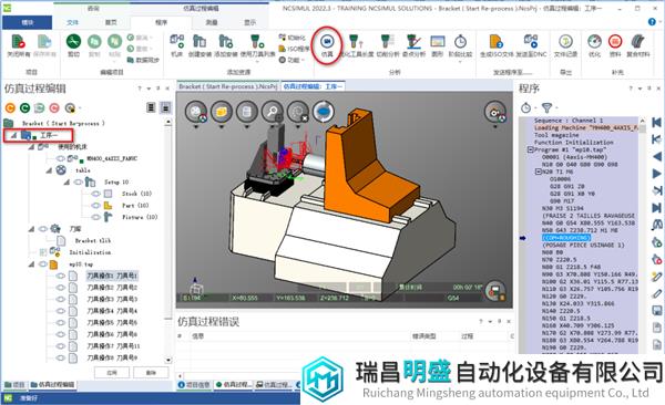 微信图片_20230913094419_2.png