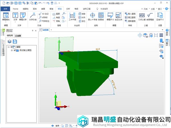 微信图片_20230913094421_1.png