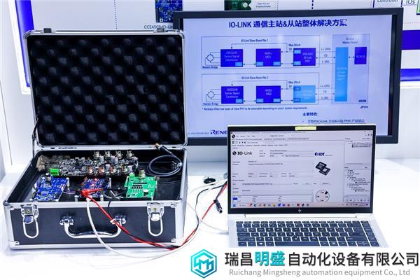 IO-Link通信从站&主站整体解决方案.jpg