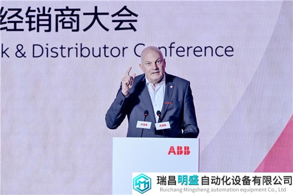 瑞士驻华大使白瑞谊（Jürg Burri）致辞.jpg