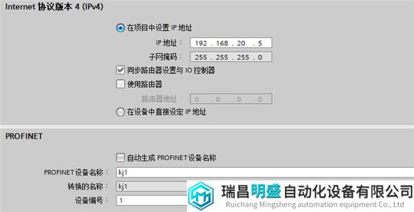 Modbus转profinet3.png