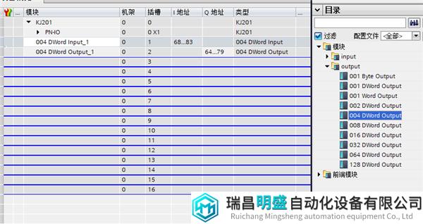 Modbus转profinet4.png