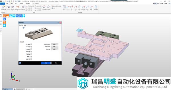 微信图片_20231103134259.png